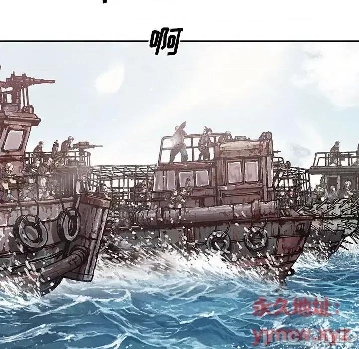 深海兽 深海兽第 187 话 第45页