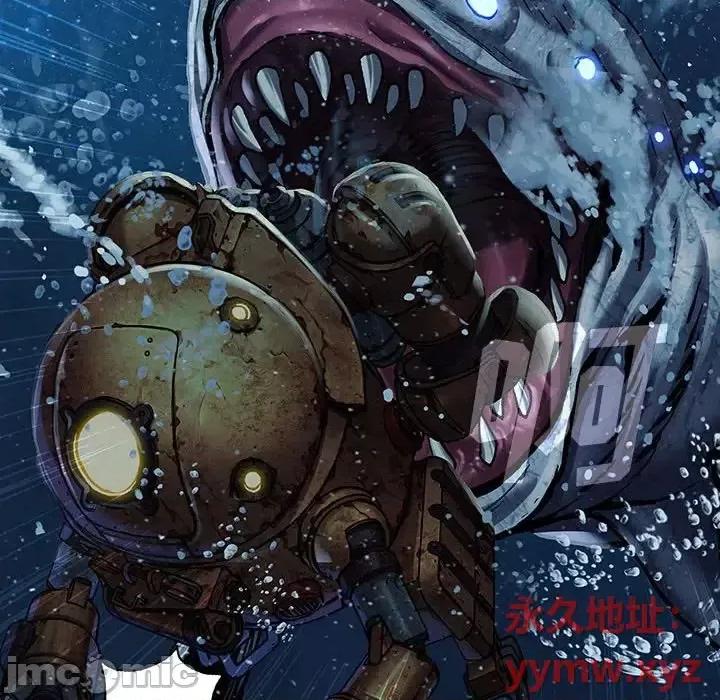 深海兽 深海兽第 187 话 第60页