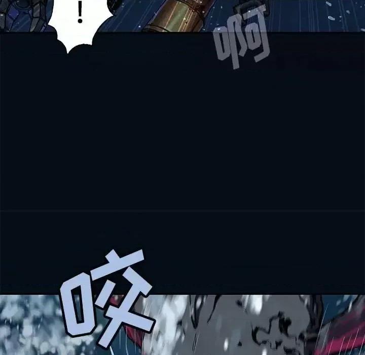 深海兽 深海兽第 187 话 第61页
