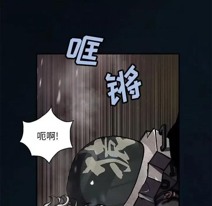 深海兽 深海兽第 187 话 第63页