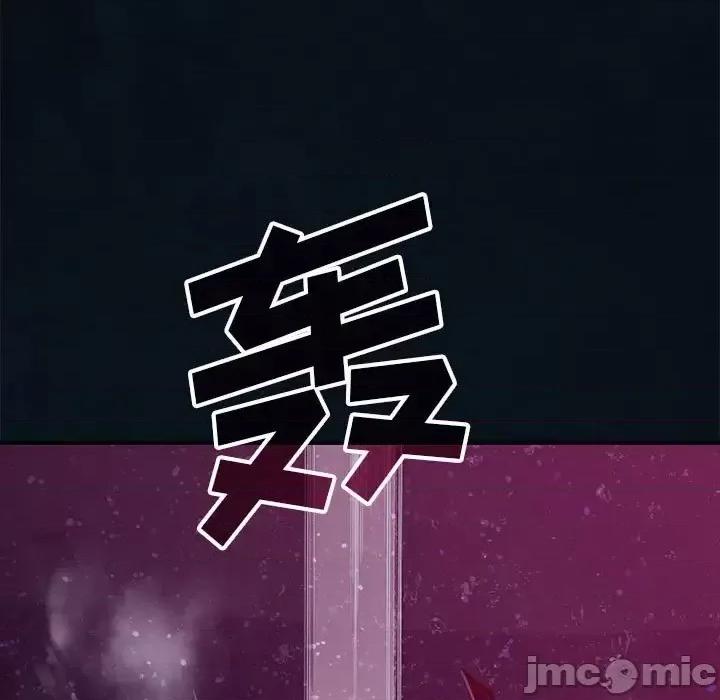 深海兽 深海兽第 187 话 第65页