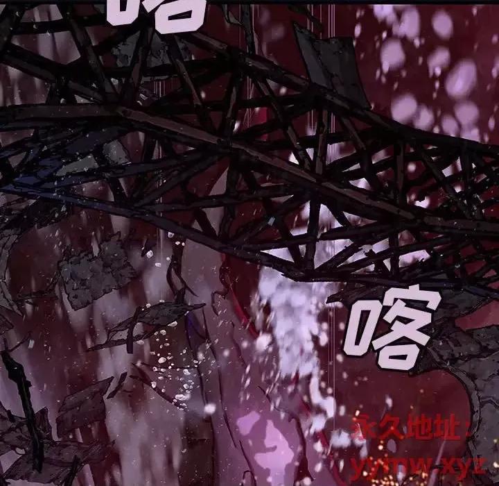 深海兽 深海兽第 187 话 第68页