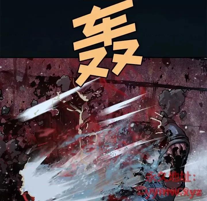 深海兽 深海兽第 187 话 第74页