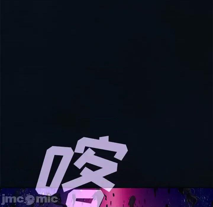 深海兽 深海兽第 187 话 第80页