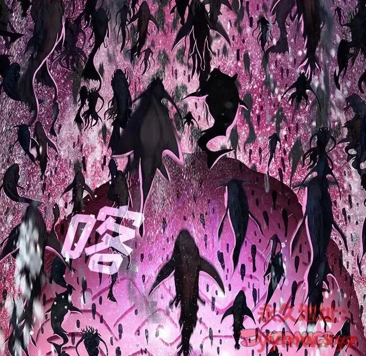 深海兽 深海兽第 187 话 第82页