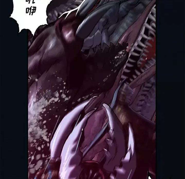 深海兽 深海兽第 187 话 第84页