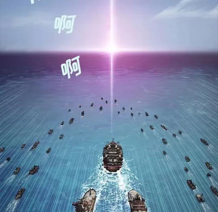 深海兽 深海兽第 187 话 第93页