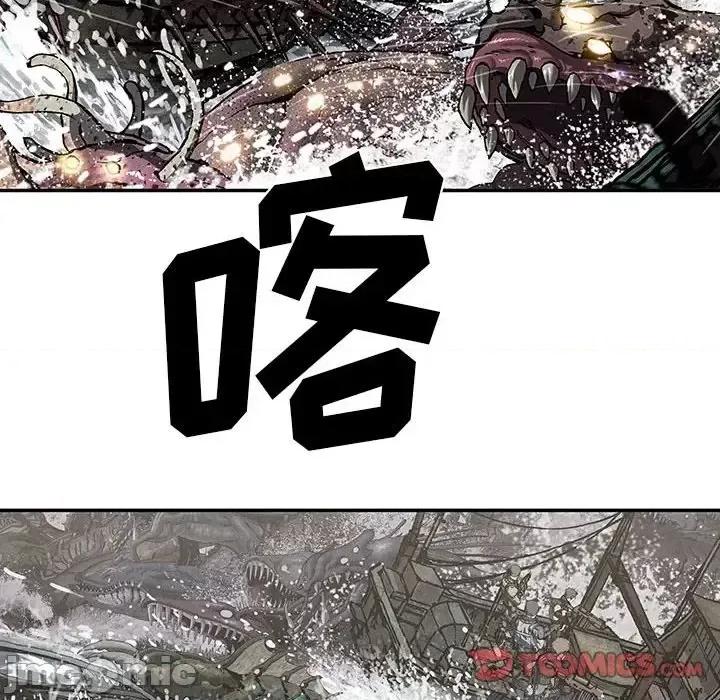 深海兽 深海兽第 189 话 第10页