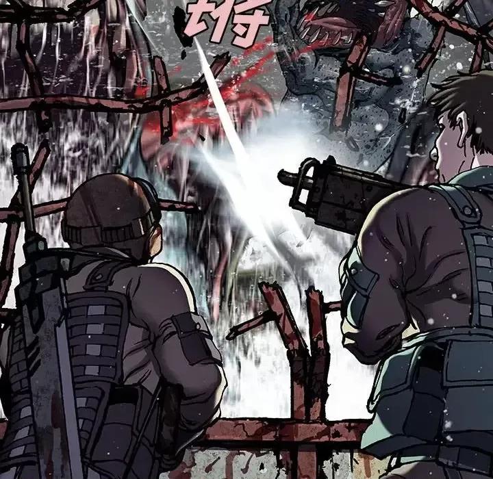 深海兽 深海兽第 189 话 第32页