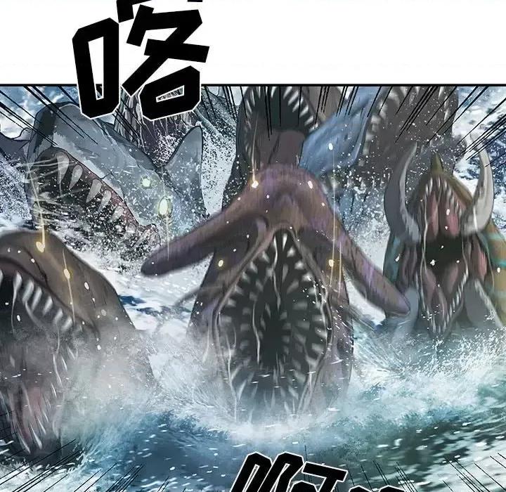 深海兽 深海兽第 189 话 第77页