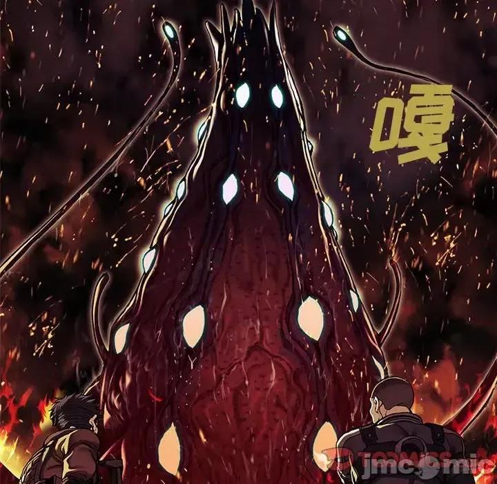 深海兽 深海兽第 191 话 第10页
