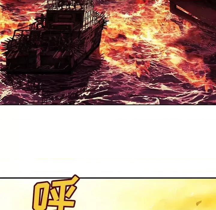 深海兽 深海兽第 191 话 第29页