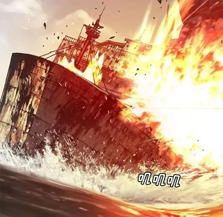 深海兽 深海兽第 191 话 第33页
