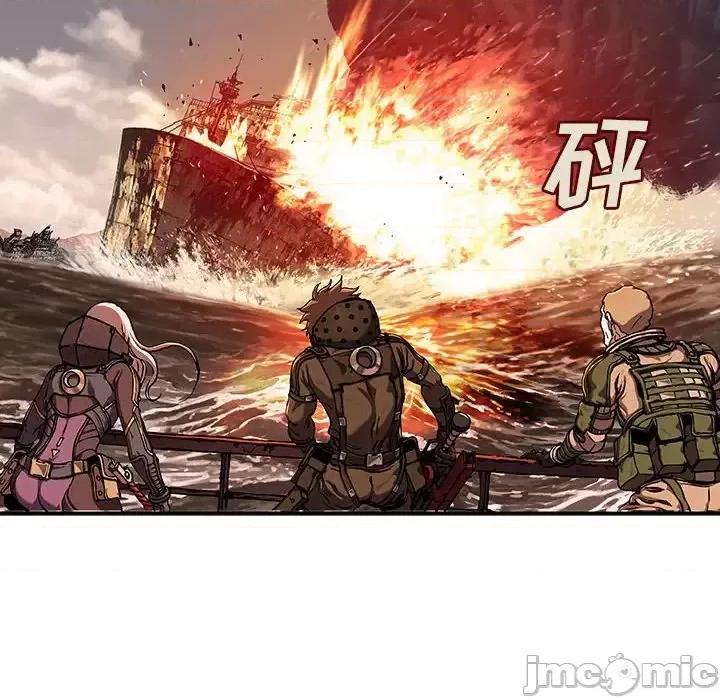 深海兽 深海兽第 191 话 第35页