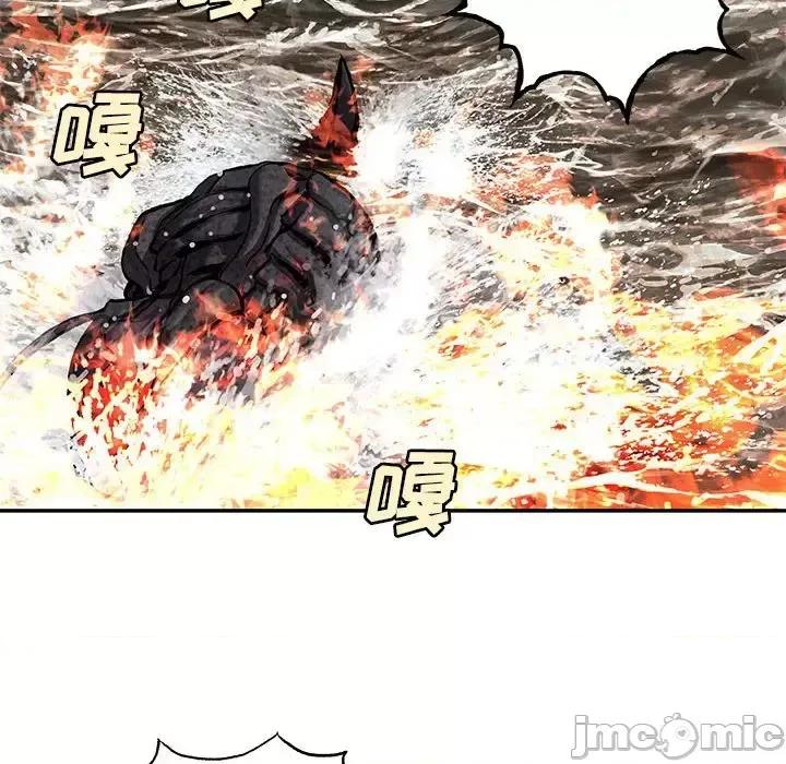 深海兽 深海兽第 191 话 第40页