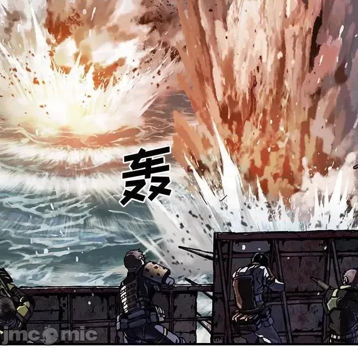 深海兽 深海兽第 191 话 第55页