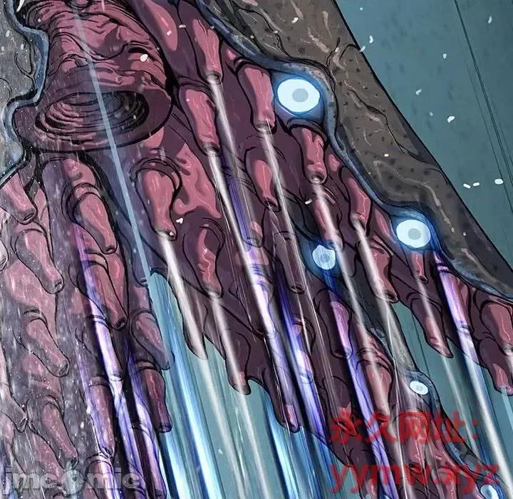 深海兽 深海兽第 191 话 第65页