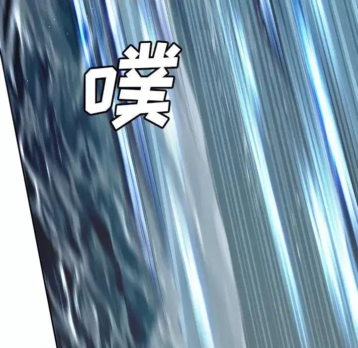 深海兽 深海兽第 191 话 第67页