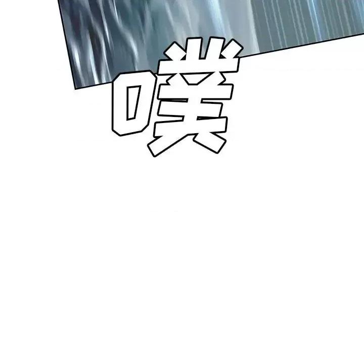深海兽 深海兽第 191 话 第68页