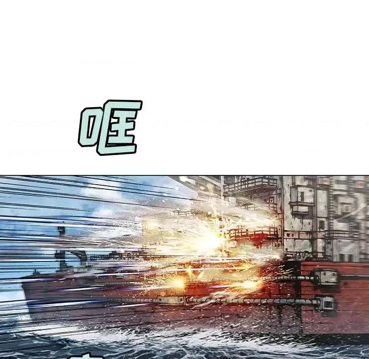 深海兽 深海兽第 191 话 第72页