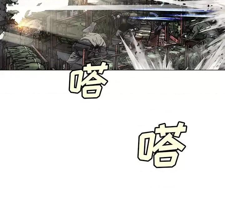 深海兽 深海兽第 191 话 第76页
