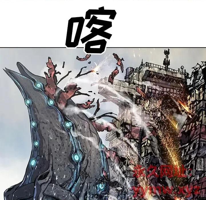 深海兽 深海兽第 192 话 第11页