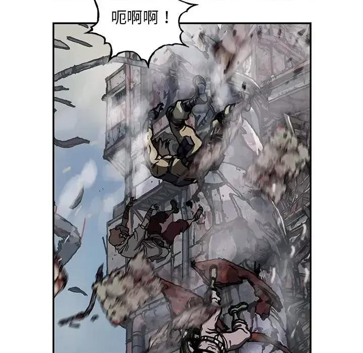 深海兽 深海兽第 192 话 第13页