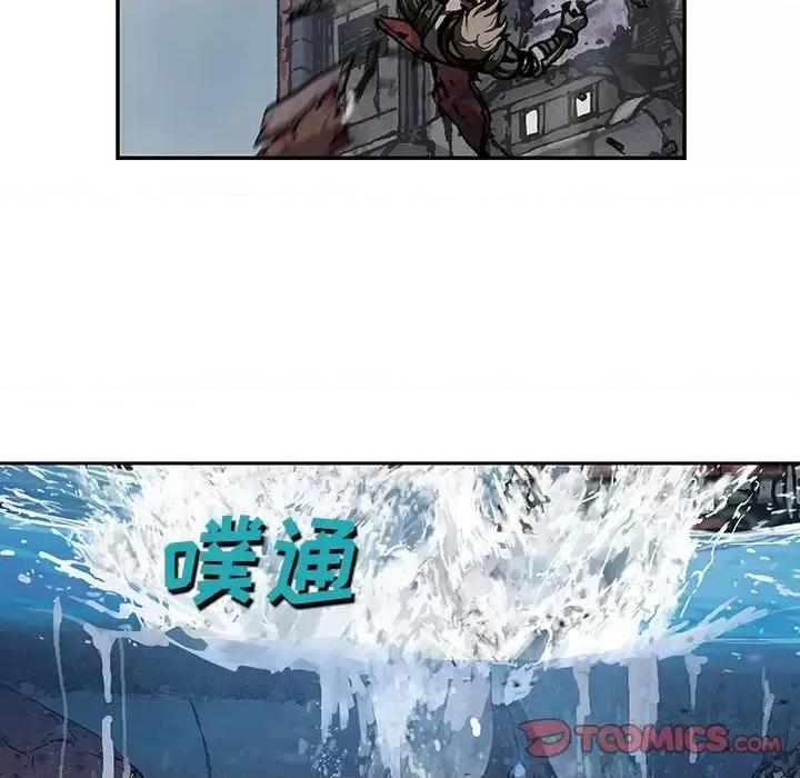 深海兽 深海兽第 192 话 第14页