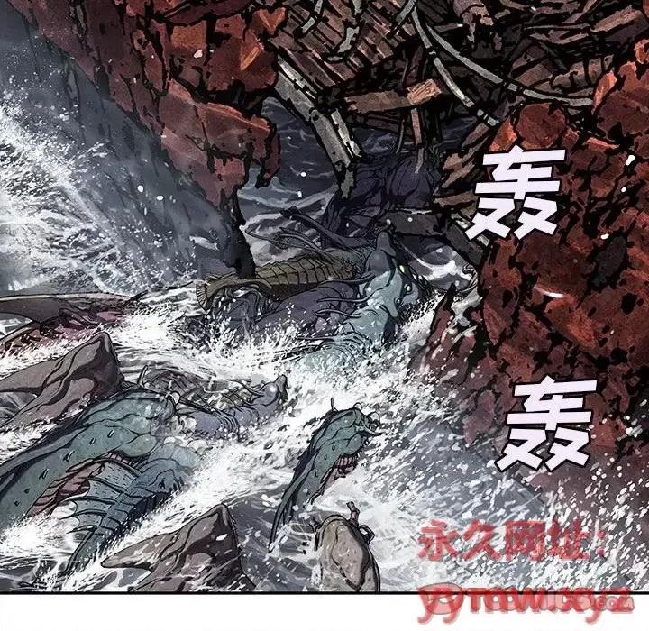 深海兽 深海兽第 192 话 第18页