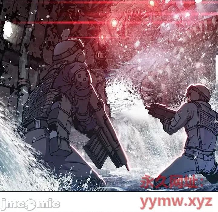 深海兽 深海兽第 192 话 第20页