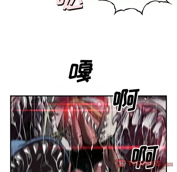 深海兽 深海兽第 192 话 第22页