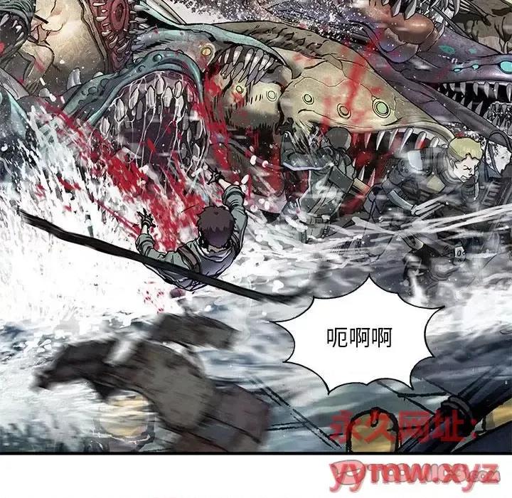 深海兽 深海兽第 192 话 第26页