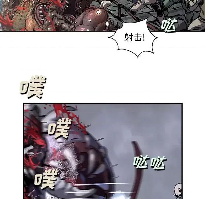 深海兽 深海兽第 192 话 第28页