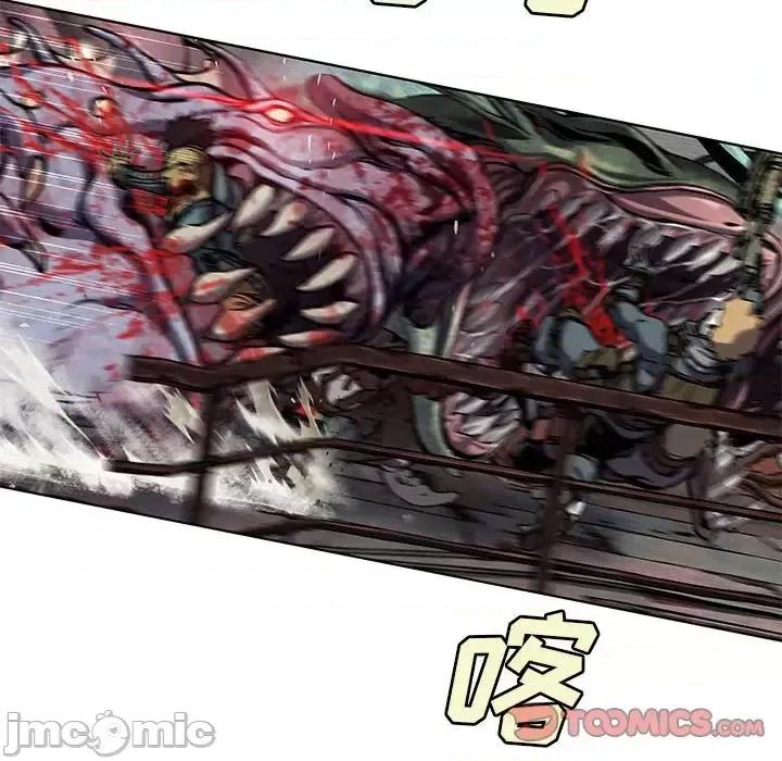 深海兽 深海兽第 192 话 第30页