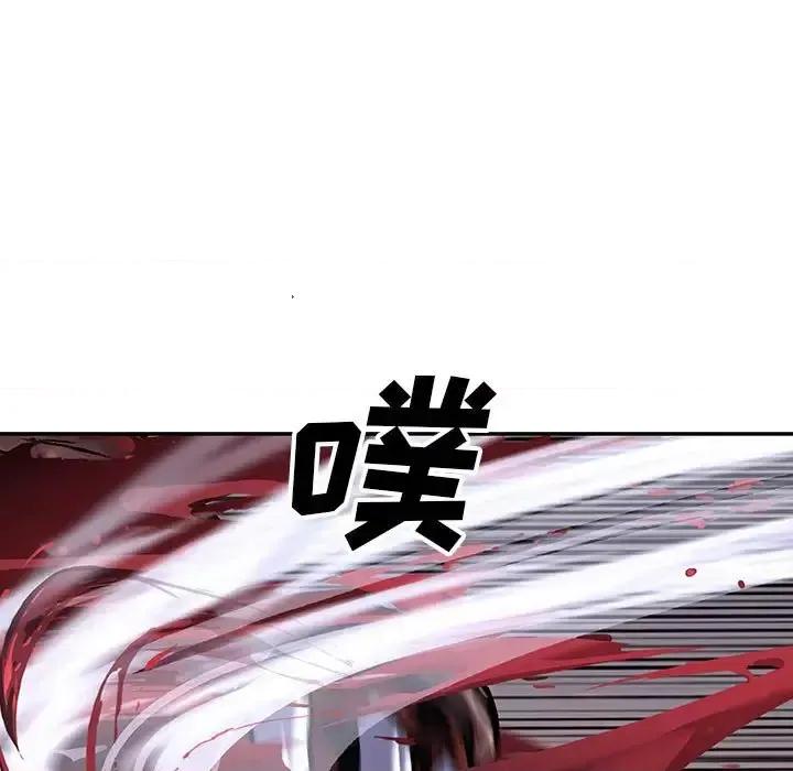深海兽 深海兽第 192 话 第31页