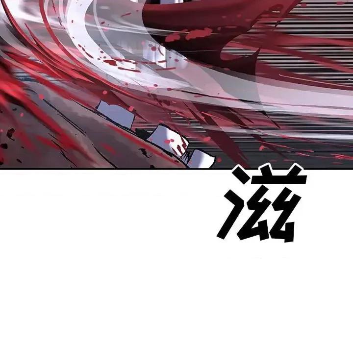 深海兽 深海兽第 192 话 第32页