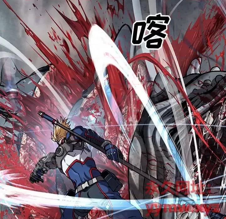 深海兽 深海兽第 192 话 第34页