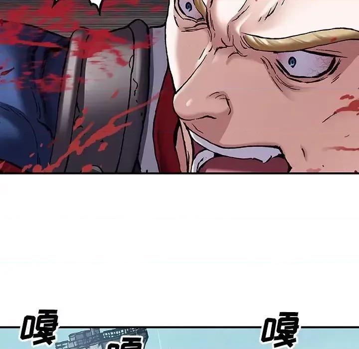 深海兽 深海兽第 192 话 第36页