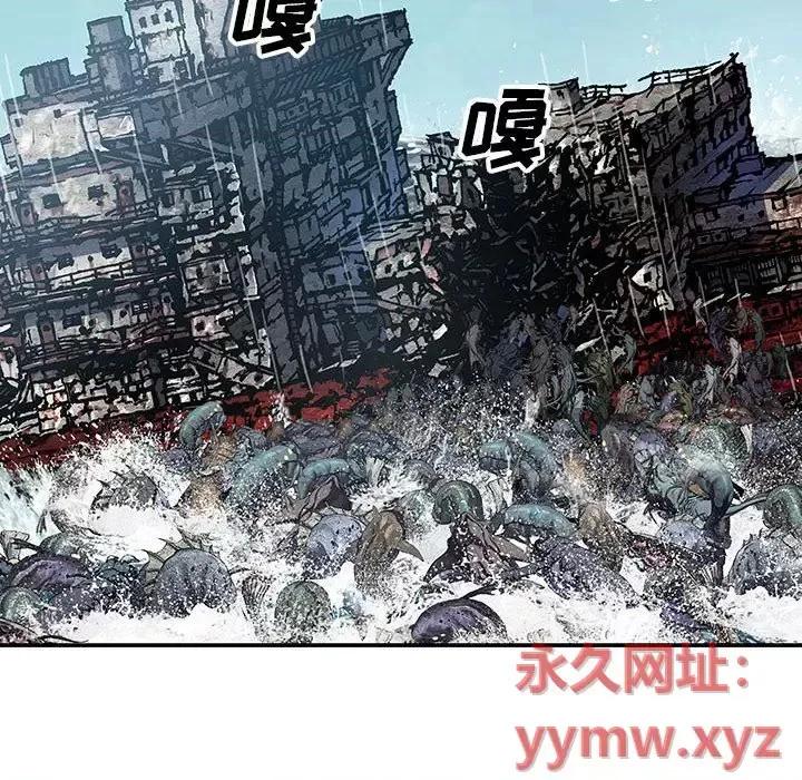 深海兽 深海兽第 192 话 第37页