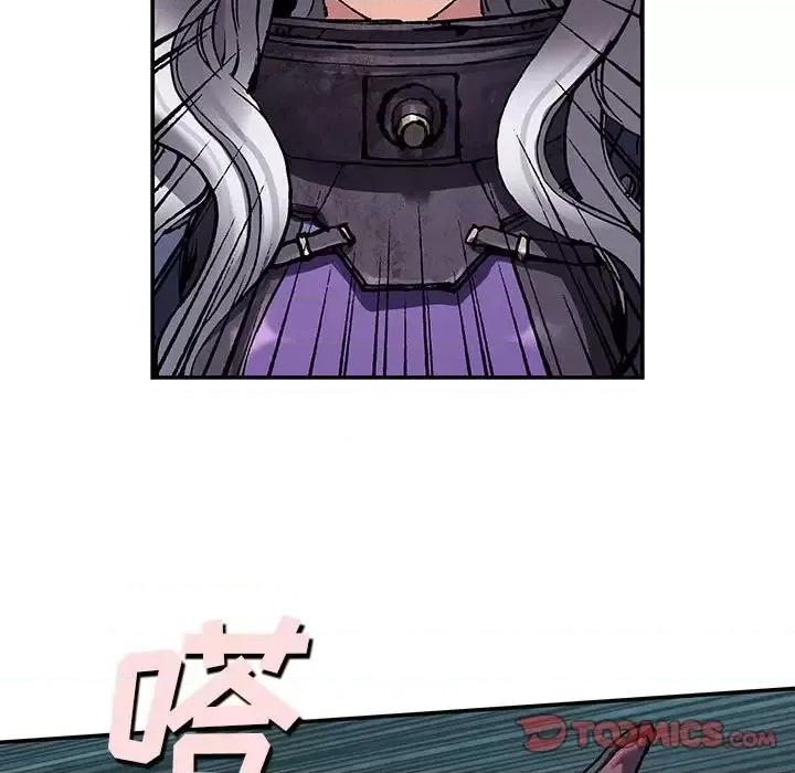 深海兽 深海兽第 192 话 第54页