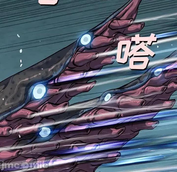 深海兽 深海兽第 192 话 第55页