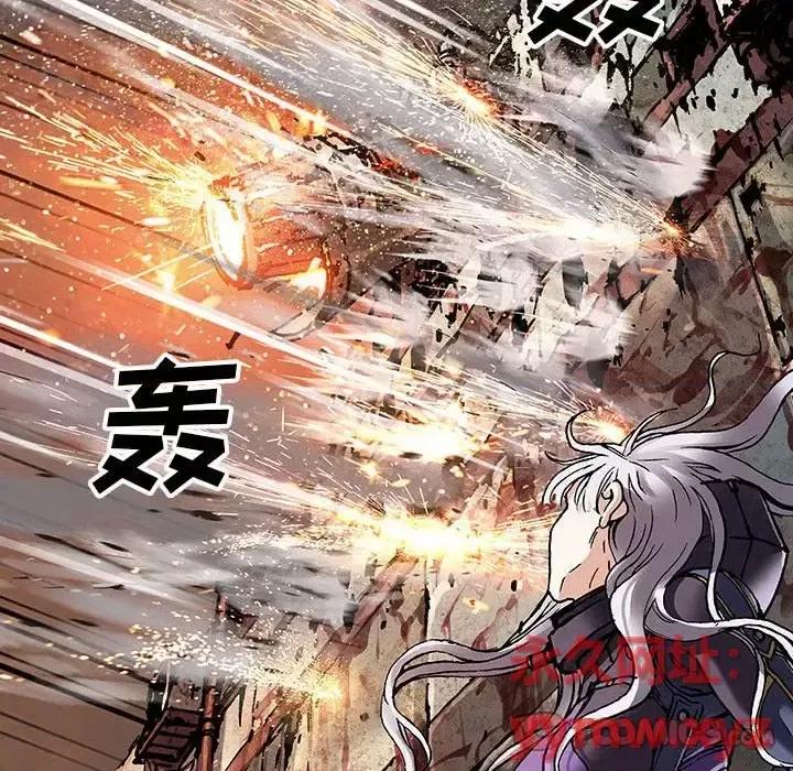 深海兽 深海兽第 192 话 第58页