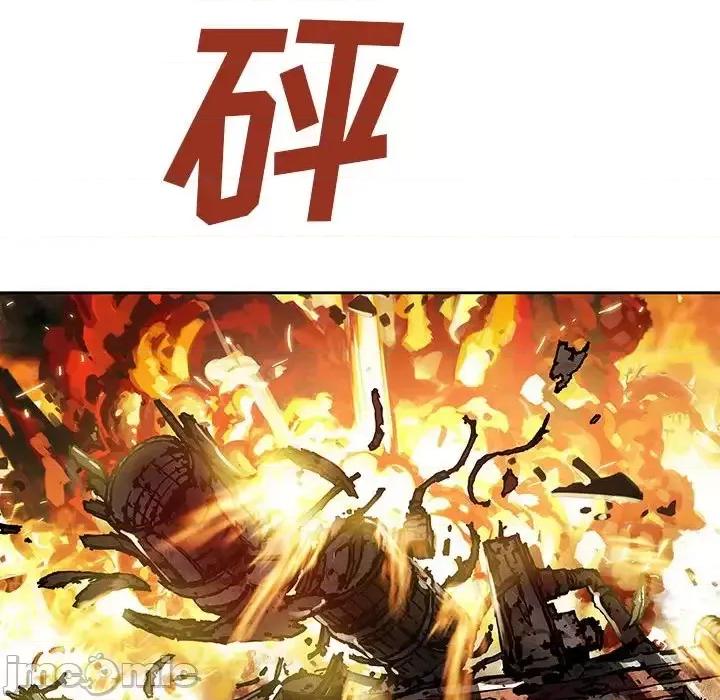 深海兽 深海兽第 192 话 第60页