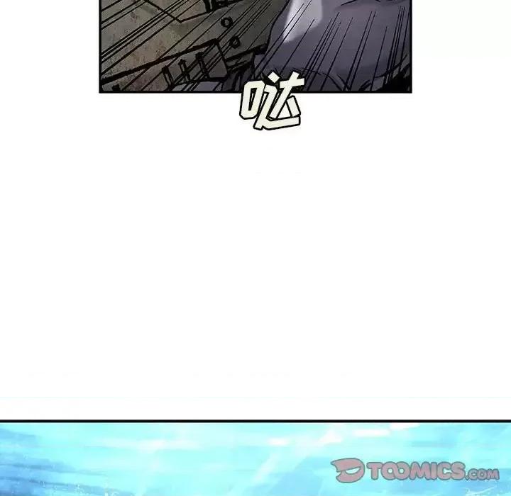深海兽 深海兽第 192 话 第66页