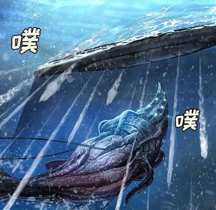 深海兽 深海兽第 192 话 第67页
