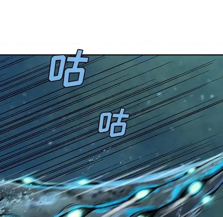深海兽 深海兽第 192 话 第69页