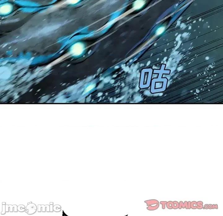 深海兽 深海兽第 192 话 第70页