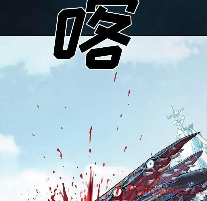 深海兽 深海兽第 192 话 第74页