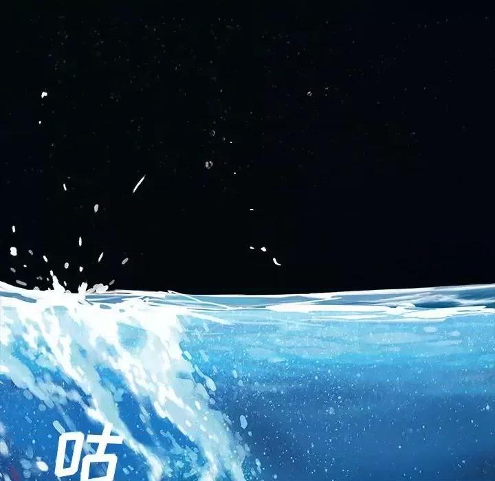 深海兽 深海兽第 193 话 第24页