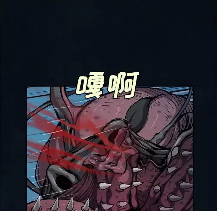 深海兽 深海兽第 193 话 第27页